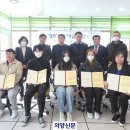 제일철물 의양신문