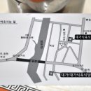 대가생고기 이미지