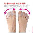 인체교정기 이미지