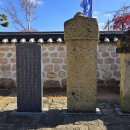 만호 방대령 선정비 이미지