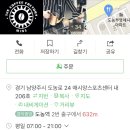 민스커피팩토리