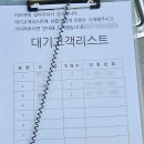 이츠야