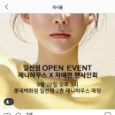 마리코스메틱