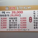 상봉풍천장어 네이버블로그