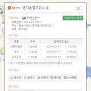 염치농협주유소 이미지