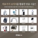 리영의원 이미지