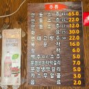[시흥/배곧]삼겹,항정 맛집, 문경약돌돼지 감성 배곧점 후기