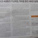 (주)제일공영 이미지