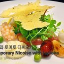 [레스토랑 속 레시피]토마토 타피오카를 곁들인 니즈와즈 샐러드 이미지
