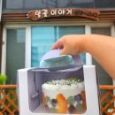 시루꽃이야기