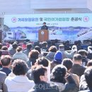 가곡 유황온천 국민여가캠핑장 이미지