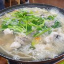 오동동아구찜 이미지