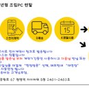 클릭노트북렌탈 이미지