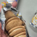 자매유통 | [오리온/나!유자치즈크림] 황치즈칩의 자매님 접선 후기 !