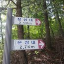 구봉산식당 이미지