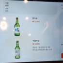 한제소곱창전골 안양일번가점 이미지