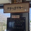 전주우족설렁탕 | 군산로컬맛집 조박사설렁탕 :: 군산현지인맛집 추천 점심식사 내돈내산 방문후기