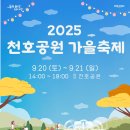 강동-천호-21 이미지