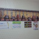 소담찜갈비 이미지