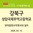 대광애드컴