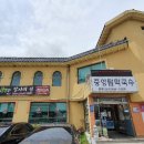 중앙탑길 이미지