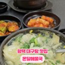 방여울로39번길 네이버블로그