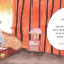 렘브란트의풍차광명센터