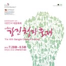 강진-48 이미지