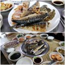 갯배생선구이 이미지
