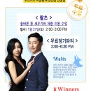 위너스스포츠 Daum카페