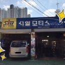 서일카센타 이미지