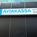 더조은여행사 이미지