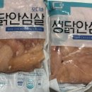 바닭