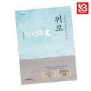 신앙과지성사