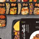 든든한 도시락 이미지