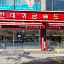 부천시청역 4번출구 | 부천시청역 대학생 30대 커플링 여자친구선물 추천 고은보석