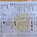 포차오브맥주