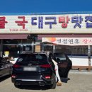 방여울로39번길 네이버블로그