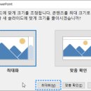 파워포인트를 활용한 디자인 이미지