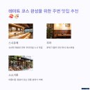 양산타워 이미지