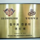 봄빛한의원 이미지