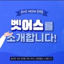 인포모션 이미지
