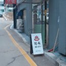 인제로205번길 이미지