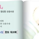 대구프리허그한의원 이미지