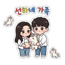 복주머니와 절편비누 만들기 | 포유문 산부인과 기저귀 케이크 만들기 체험 후기