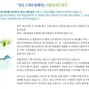 위더스케미칼(주)