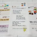 안덕초등학교 병설유치원 이미지