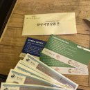 구이소 | 양구 소고기맛집 [구이소] / 양구사랑상품권 써보기💰