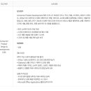 [월트디즈니컴퍼니코리아] Consumer Product Design &amp; Development (인턴)(~05.18) 이미지