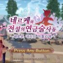 대지전설(주) 네이버블로그